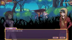 Lorain 森林劇情對話與冒險探索畫面｜Lorain 森林剧情对话与冒险探索画面｜Lorain 森ステージでの会話イベントと冒険探索シーン｜Lorain forest dialogue and adventure exploration gameplay screenshot