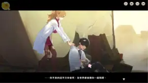 異世界大老二劇情畫面，男主角救出被壓在廢墟下的金髮女角｜异世界大老二剧情画面，男主角救出被压在废墟下的金发女角｜異世界大老二のイベントシーン、瓦礫の下敷きになった金髪ヒロインを助ける場面｜Story scene from Isekai Big Two where the protagonist rescues a blonde heroine trapped under rubble