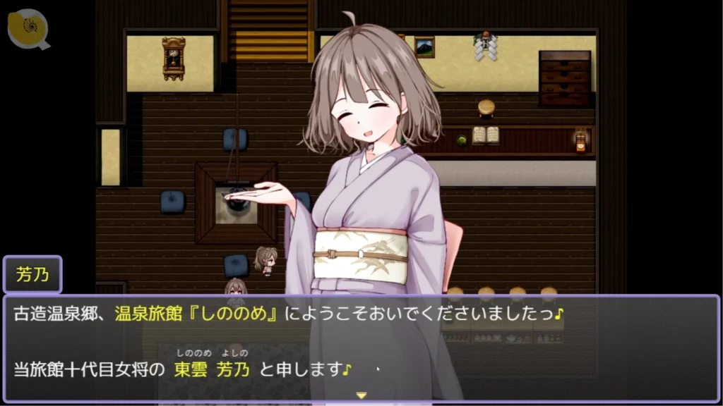 《おいでませ！子作り温泉郷》旅館女將介紹溫泉住宿與特殊習俗場景｜《おいでませ！子作り温泉郷》旅馆女将介绍温泉住宿与特殊习俗场景｜『おいでませ！子作り温泉郷』旅館女将が温泉宿と風習を説明するシーン｜Welcome to the Baby-Making Hot Spring Village inn hostess introduction scene