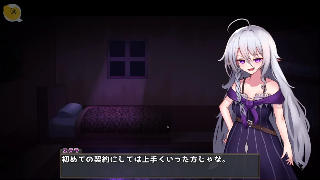 《魔女の遺産》契約劇情畫面，白髮魔女要求男主角簽訂魔法契約｜《魔女の遺産》契约剧情画面，白发魔女要求男主角签订魔法契约｜『魔女の遺産』契約イベントシーン、白髪の魔女が主人公に魔法契約を迫る場面｜Contract event scene from “Witch’s Legacy,” where the white-haired witch forces the protagonist into a magical agreement