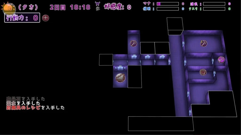《魔女の遺産》地下室探索畫面，玩家每天需要消耗能量尋找煉金素材｜《魔女の遺産》地下室探索画面，玩家每天需要消耗能量寻找炼金素材｜『魔女の遺産』地下探索シーン、毎日エネルギーを消費して錬金素材を集める場面｜Dungeon exploration scene from “Witch’s Legacy,” where the player consumes energy daily to gather alchemy materials