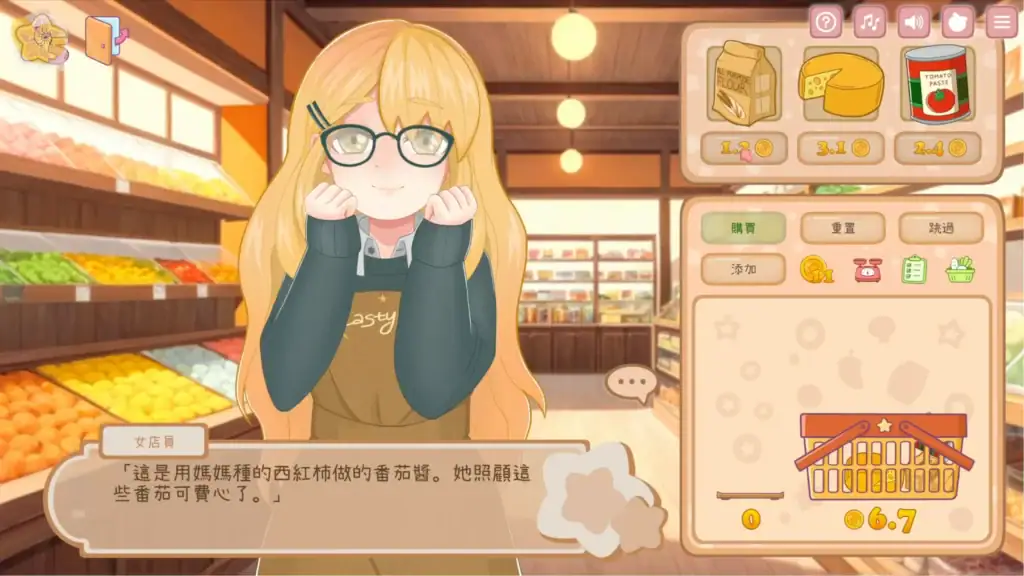 與美食少女戀愛吧 結帳數學小遊戲展示|与美食少女恋爱吧 结账数学小游戏展示|グルメ美少女と恋しよう 会計ミニゲーム紹介|Tasty Bite Cashier Math Mini Game Showcase 與美食少女戀愛吧 商店結帳玩法與零錢計算畫面|与美食少女恋爱吧 商店结账玩法与零钱计算界面|グルメ美少女と恋しよう レジ会計ミニゲーム画面|Tasty Bite cashier mini game and money calculation screen