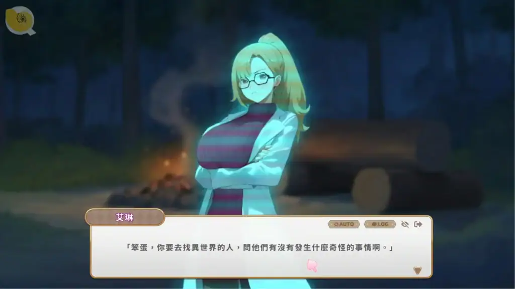 異世界大老二 全息投影劇情|异世界大老二 全息投影剧情|異世界大老二 ホログラムイベント|Isekai Big Two Hologram Story Scene 異世界大老二立體影像對話畫面,藍色全息投影女角與主角進行互動|异世界大老二立体影像对话场面,蓝色全息投影女角与主角进行互动|異世界大老二のホログラム会話シーン、青い立体映像ヒロインとのイベント|Hologram dialogue scene in Isekai Big Two featuring a blue projection heroine