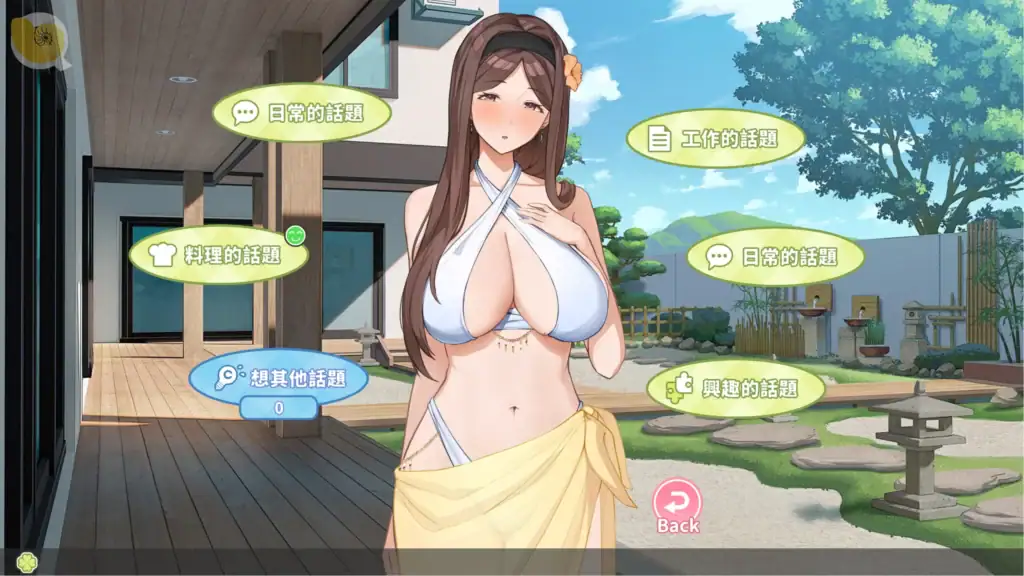 夏色四葉草 Summer Clover 女角培養感情互動畫面｜夏色四叶草 Summer Clover 女角培养感情互动界面｜Summer Clover ヒロイン好感度育成イベント｜Summer Clover heroine affection interaction scene