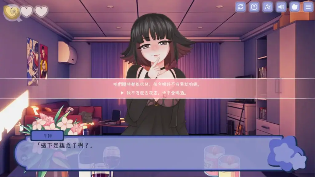 與美食少女戀愛吧 食物美少女劇情互動畫面|与美食少女恋爱吧 食物美少女剧情互动界面|グルメ美少女と恋しよう 美少女キャラクター会話シーン|Tasty Bite Heroine Story Interaction Scene 與美食少女戀愛吧 食物化身美少女的劇情對話畫面|与美食少女恋爱吧 食物化身美少女的剧情对话画面|グルメ美少女と恋しよう 食べ物美少女との会話シーン|Tasty Bite food heroine conversation and visual novel scene