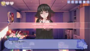 與美食少女戀愛吧 食物化身美少女的劇情對話畫面｜与美食少女恋爱吧 食物化身美少女的剧情对话画面｜グルメ美少女と恋しよう 食べ物美少女との会話シーン｜Tasty Bite food heroine conversation and visual novel scene