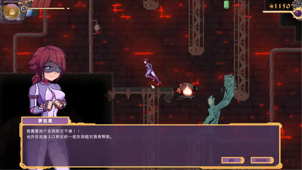 Lorain 地下城 BOSS 戰鬥玩法|Lorain 地下城 BOSS 战斗玩法|Lorain ダンジョンボスバトルシステム|Lorain Dungeon Boss Battle Gameplay Lorain 地下城 BOSS 戰鬥與敵人互動畫面|Lorain 地下城 BOSS 战斗与敌人互动画面|Lorain ダンジョンボス戦と敵キャラクターイベント画面|Lorain dungeon boss battle and enemy interaction gameplay screenshot