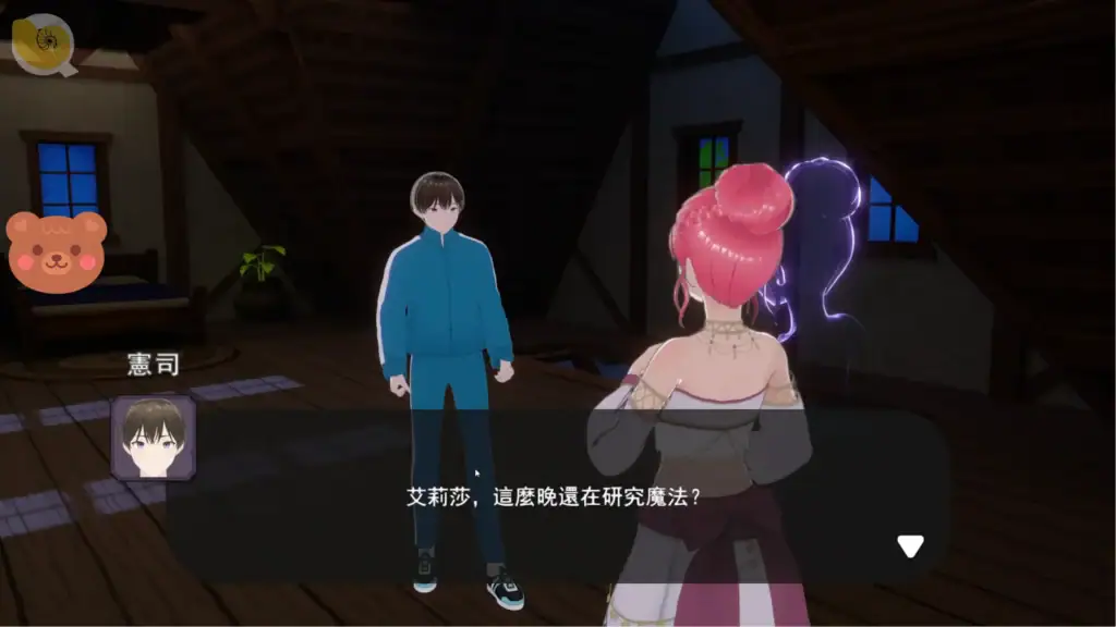 為慾望的世界獻上祝福！與女主角對話推進好感度劇情｜为欲望的世界献上祝福！与女主角对话推进好感度剧情｜欲望の世界に祝福を！ヒロインとの会話イベント｜God Bless This Lustful World! Heroine Interaction and Story Event