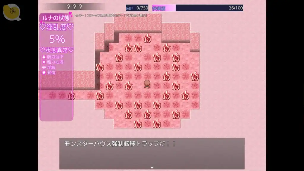 《ルナと淫欲のトラップダンジョン》粉色迷宮重複陷阱區域與探索路線畫面｜《露娜与淫欲陷阱地城》粉色迷宫重复陷阱区域与探索路线画面｜『ルナと淫欲のトラップダンジョン』ピンク迷宮の罠エリア探索シーン｜Pink trap maze exploration scene in Luna and the Lust Trap Dungeon