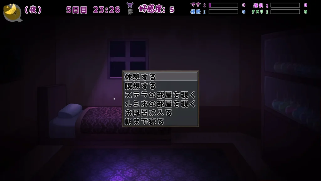 《魔女の遺産》休息恢復畫面，沒有能量時需要冥想補充探索照明｜《魔女の遺産》休息恢复画面，没有能量时需要冥想补充探索照明｜『魔女の遺産』休憩回復シーン、エネルギー不足時に瞑想して回復する場面｜Resting recovery scene from “Witch’s Legacy,” where the player meditates to restore exploration energy