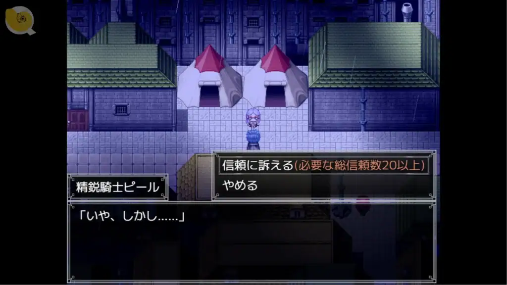 アルミオシオンの医術師支線任務畫面、深夜調查事件與劇情分支系統｜アルミオシオンの医術師支线任务画面、深夜调查事件与剧情分支系统｜アルミオシオンの医術師のサブイベント、夜間調査シーン｜Almiosion Healer side quest investigation event at night
