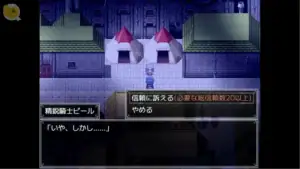 アルミオシオンの医術師支線任務畫面、深夜調查事件與劇情分支系統｜アルミオシオンの医術師支线任务画面、深夜调查事件与剧情分支系统｜アルミオシオンの医術師のサブイベント、夜間調査シーン｜Almiosion Healer side quest investigation event at night