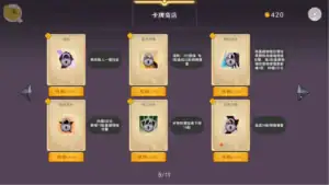 為慾望的世界獻上祝福！卡牌商店展示技能與職業卡牌｜为欲望的世界献上祝福！卡牌商店展示技能与职业卡牌｜欲望の世界に祝福を！カードショップとデッキ強化｜God Bless This Lustful World! Card Shop and Deck Building