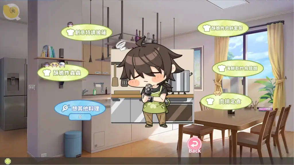 夏色四葉草 Summer Clover 幫三姊妹準備晚餐事件畫面｜夏色四叶草 Summer Clover 帮三姐妹准备晚餐事件画面｜Summer Clover 夕食準備イベント｜Summer Clover dinner preparation event