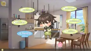 夏色四葉草 Summer Clover 幫三姊妹準備晚餐事件畫面｜夏色四叶草 Summer Clover 帮三姐妹准备晚餐事件画面｜Summer Clover 夕食準備イベント｜Summer Clover dinner preparation event