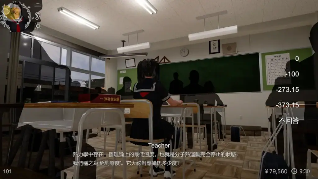 《涼花ちゃんの悩み》學校教室場景與日常生活畫面｜《涼花ちゃんの悩み》学校教室场景与日常生活画面｜『涼花ちゃんの悩み』学校教室での日常シーン｜School classroom and daily life scene in Ryouka-chan no Nayami