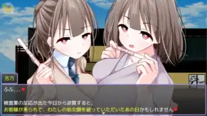 《おいでませ！子作り温泉郷》姊妹角色確認懷孕後的劇情對話場景｜《おいでませ！子作り温泉郷》姐妹角色确认怀孕后的剧情对话场景｜『おいでませ！子作り温泉郷』姉妹ヒロインが妊娠を確認する会話シーン｜Welcome to the Baby-Making Hot Spring Village sisters confirming pregnancy dialogue scene