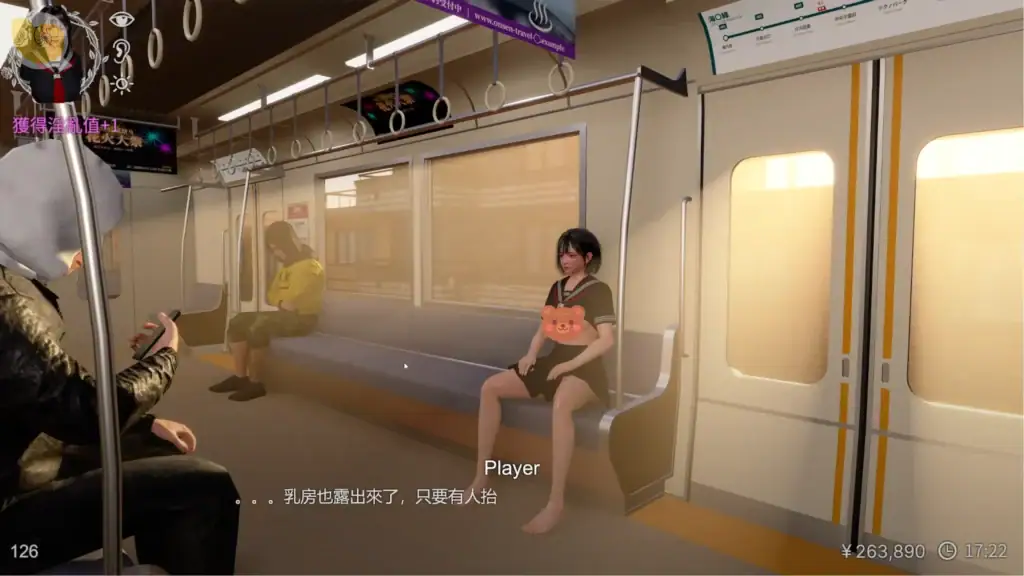 《涼花ちゃんの悩み》女主角在電車內進行直播互動畫面｜《涼花ちゃんの悩み》女主角在电车内进行直播互动画面｜『涼花ちゃんの悩み』電車内でライブ配信を行うヒロイン｜Heroine livestreaming inside a train in Ryouka-chan no Nayami