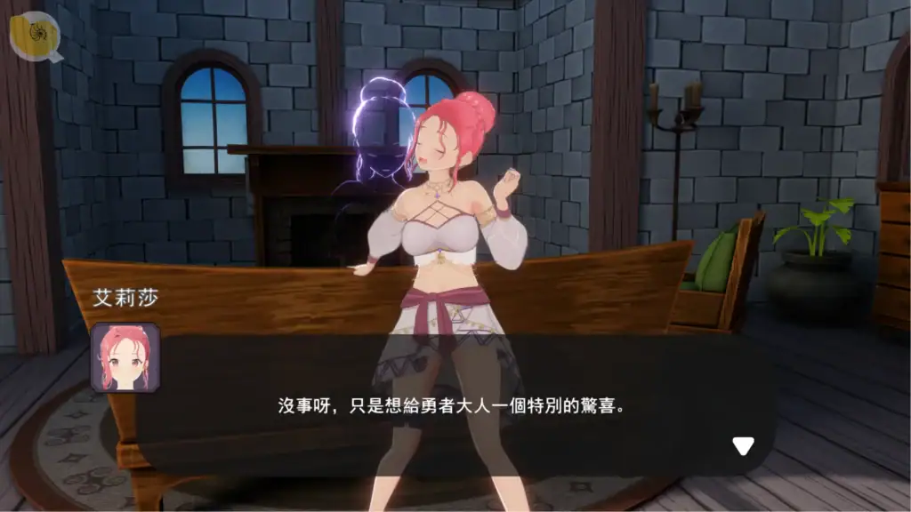 為慾望的世界獻上祝福！艾莉莎劇情對話展示與主線事件推進｜为欲望的世界献上祝福！艾莉莎剧情对话展示与主线事件推进｜欲望の世界に祝福を！エリサの会話イベントとストーリー進行｜God Bless This Lustful World! Elisa Story Dialogue and Main Event Scene