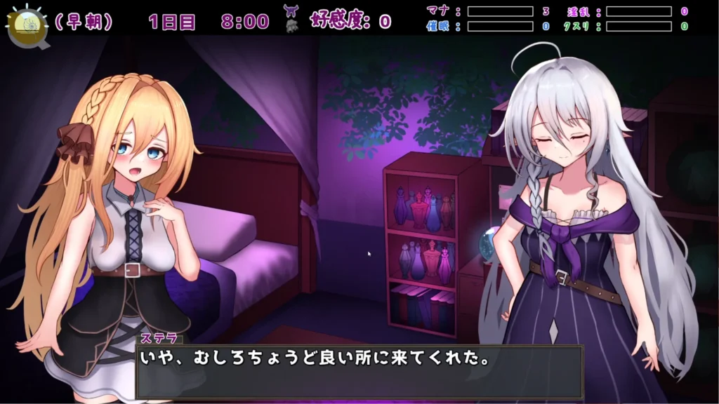 《魔女の遺産》DLsite 官方影片介紹畫面，金髮女角與白髮魔女在房間內對話互動｜《魔女の遺産》DLsite 官方影片介绍画面，金发女角与白发魔女在房间内对话互动｜『魔女の遺産』DLsite公式動画紹介シーン、金髪の少女と白髪の魔女が部屋で会話している場面｜DLsite official preview scene from “Witch’s Legacy” featuring a blonde girl talking with a white-haired witch inside a room