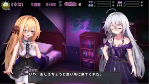 《魔女の遺産》DLsite 官方影片介紹畫面，金髮女角與白髮魔女在房間內對話互動｜《魔女の遺産》DLsite 官方影片介绍画面，金发女角与白发魔女在房间内对话互动｜『魔女の遺産』DLsite公式動画紹介シーン、金髪の少女と白髪の魔女が部屋で会話している場面｜DLsite official preview scene from “Witch’s Legacy” featuring a blonde girl talking with a white-haired witch inside a room