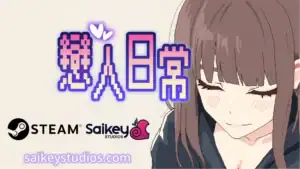 戀人日常 Steam購買頁面與遊戲封面展示|恋人日常 Steam购买页面与游戏封面展示|恋人日常 Steamストアページ紹介画像|Lover Daily Steam purchase page showcase 戀人日常 Steam購買頁面導引圖片、棕髮女主角遊戲封面展示、純愛同居遊戲商店入口|恋人日常 Steam购买页面导引图片、棕发女主角游戏封面展示、纯爱同居游戏商店入口|恋人日常 Steam購入ページ案内画像、茶髪ヒロインのゲームバナー表示|Lover Daily Steam store redirect banner featuring the brown-haired heroine