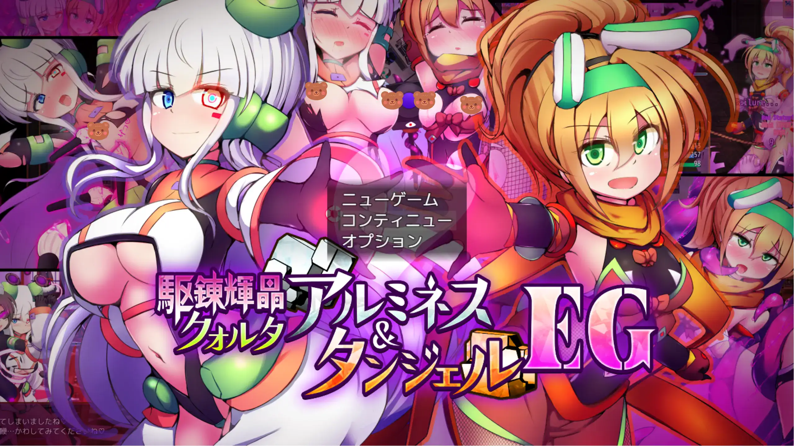 《駆錬輝晶 クォルタ アルミネス & タンジェル EG》主視覺圖，雙人變身女英雄阿爾米涅絲與坦潔露登場｜《駆錬輝晶 クォルタ アルミネス & タンジェル EG》主视觉图，双人变身女英雄阿尔米涅丝与坦洁露登场｜『駆錬輝晶 クォルタ アルミネス＆タンジェル EG』メインビジュアル、変身ヒロインのアルミネスとタンジェルが登場｜Main visual of Quarta Almines & Tangel EG featuring the transforming heroines Almines and Tangel