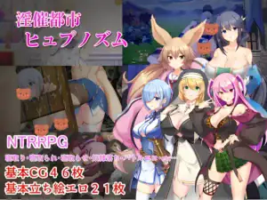 《淫催都市ヒュプノズム》DLsite商店頁面導覽圖片與主視覺展示｜《淫催都市ヒュプノズム》DLsite商店页面导览图片与主视觉展示｜『淫催都市ヒュプノズム』DLsite購入ページ案内ビジュアル｜Hypnosis City Hypnosism DLsite store page navigation visual