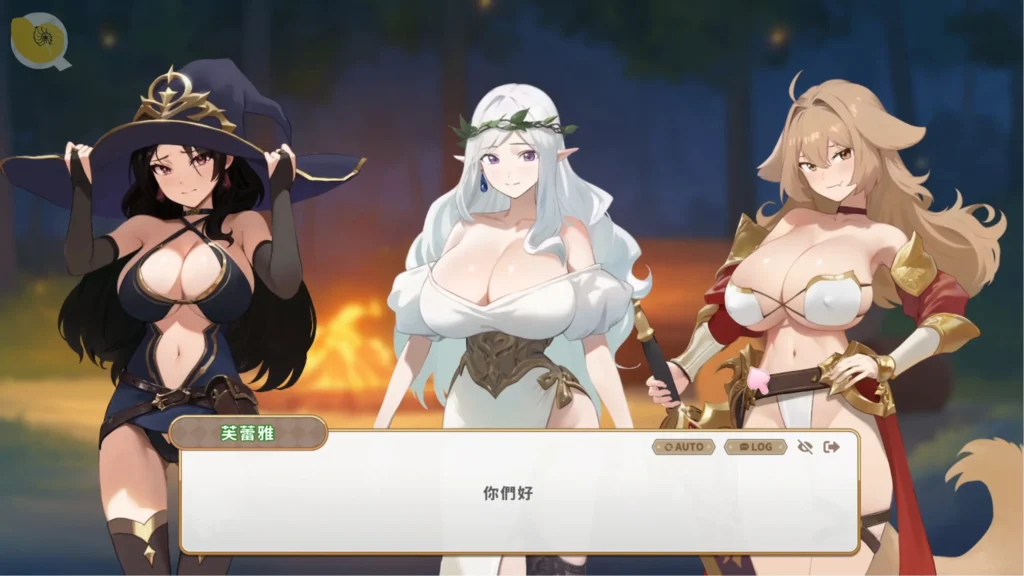 異世界大老二 Steam官方影片介紹|异世界大老二 Steam官方影片介绍|異世界大老二 Steam公式動画紹介|Isekai Big Two Steam Video Preview 異世界大老二 Steam官方影片介紹畫面,三位爆乳女角在營火前對話的視覺小說場景|异世界大老二 Steam官方影片介绍画面,三位爆乳女角在营火前对话的视觉小说场景|異世界大老二のSteam公式動画紹介シーン、爆乳ヒロイン3人が焚き火前で会話するビジュアルノベル画面|Steam promotional scene from Isekai Big Two featuring three busty heroines talking in front of a campfire