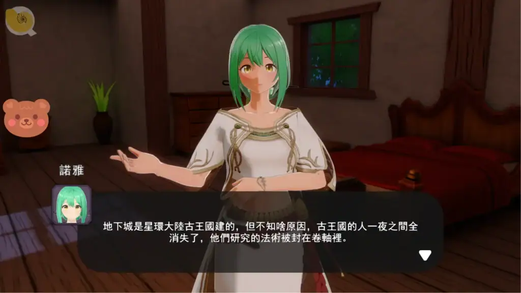 為慾望的世界獻上祝福！劇情對話畫面展示綠髮女角與主線劇情互動｜为欲望的世界献上祝福！剧情对话画面展示绿发女角与主线剧情互动｜欲望の世界に祝福を！緑髪ヒロインとのストーリー会話シーン｜God Bless This Lustful World! Story dialogue scene featuring the green-haired heroine