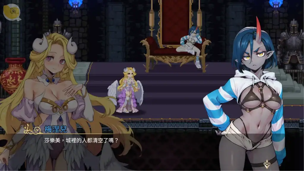 魅魔繼承者：黛莉菈的淫欲冒險 魔王與魅魔大將莎樂美｜魅魔继承者：黛莉菈的淫欲冒险 魔王与魅魔大将莎乐美｜サキュバスの継承者 デリラの淫欲冒険 魔王とサロメ｜Succubus Heir: Delilah's Lustful Adventure Demon King and Salome