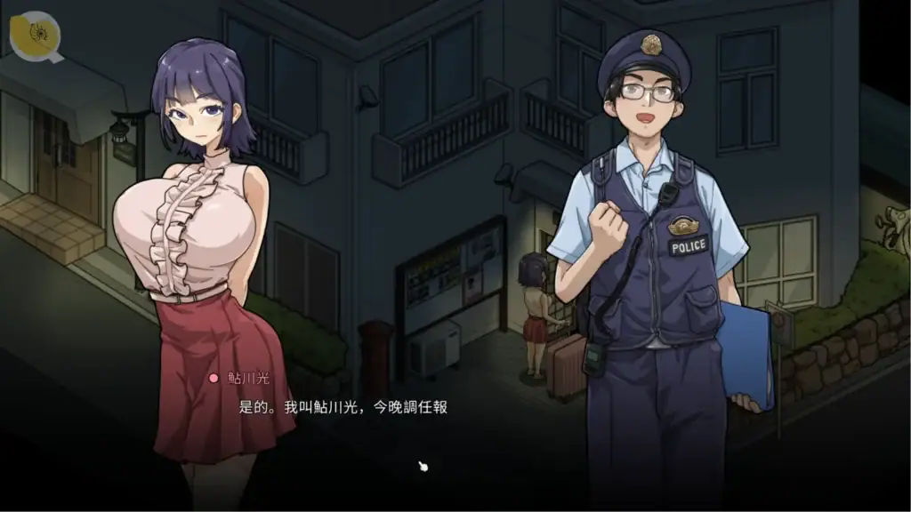 極道無賴EX女警鮎川光新人報到劇情CG｜极道无赖EX女警鲇川光新人报到剧情CG｜極道無頼EX女警・鮎川光新人配属イベントCG｜Outlaw EX Female Officer Ayukawa Hikaru Rookie Introduction CG