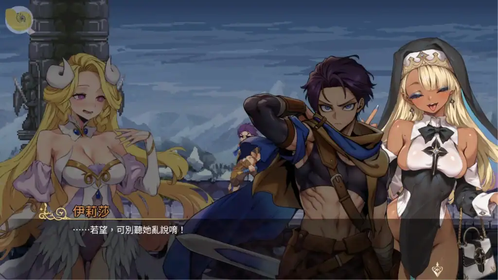 魅魔繼承者：黛莉菈的淫欲冒險 勇者與修女登場｜魅魔继承者：黛莉菈的淫欲冒险 勇者与修女登场｜サキュバスの継承者 デリラの淫欲冒険 勇者と修女｜Succubus Heir: Delilah's Lustful Adventure Hero and Nun