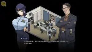 極道無賴EX女警鮎川光派出所實習警察CG｜极道无赖EX女警鲇川光派出所实习警察CG｜極道無頼EX女警・鮎川光交番実習警官CG｜Outlaw EX Female Officer Ayukawa Hikaru Police Station Internship CG
