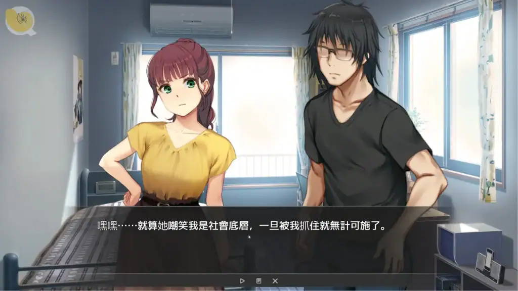 Vtuber Hack 主角與目標人物現實對峙劇情CG｜Vtuber Hack 主角与目标人物现实对峙剧情CG｜Vtuber Hack 現実での対峙シーンCG｜Vtuber Hack Real-Life Confrontation Scene CG