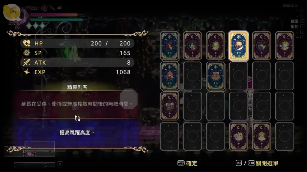 魅魔繼承者：黛莉菈的淫欲冒險 卡牌構築介面｜魅魔继承者：黛莉菈的淫欲冒险 卡牌构筑介面｜サキュバスの継承者 デリラの淫欲冒険 カードビルド｜Succubus Heir: Delilah's Lustful Adventure Card Build