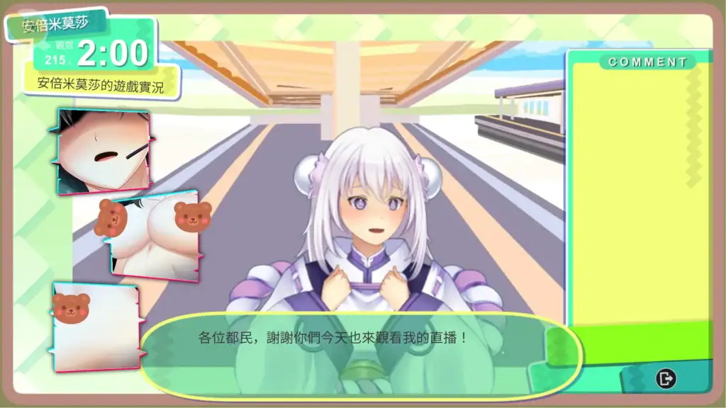 Vtuber Hack 白髮Vtuber直播互動畫面CG｜Vtuber Hack 白发Vtuber直播互动界面CG｜Vtuber Hack 白髪VTuberの配信インタラクション画面CG｜Vtuber Hack White-Haired VTuber Streaming Interaction CG