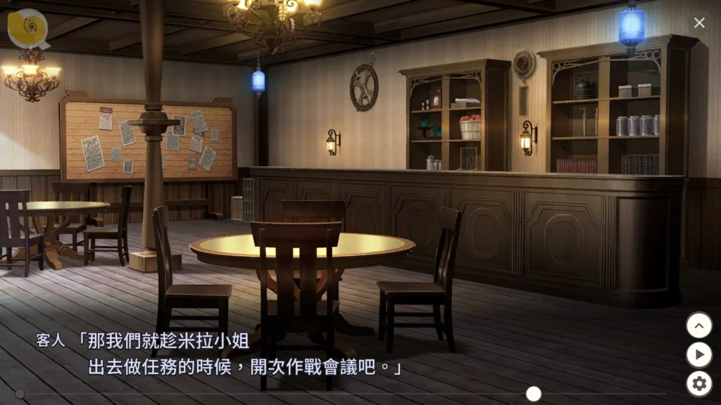 酒館支線劇情事件畫面｜酒馆支线剧情事件画面｜酒場サブイベントシーン｜Tavern Side Story Event Scene