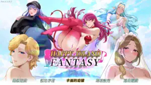 幸福島幻想 Steam本體與DLC購買頁面|幸福岛幻想 Steam本体与DLC购买页面|ハッピーアイランドファンタジー Steam本編&DLC紹介|Happy Island Fantasy Steam Game and DLC Showcase 幸福島幻想 Steam本體與付費DLC角色主視覺展示|幸福岛幻想 Steam本体与付费DLC角色主视觉展示|ハッピーアイランドファンタジー 本編とDLCキャラクタービジュアル|Happy Island Fantasy Main Game and DLC Character Showcase