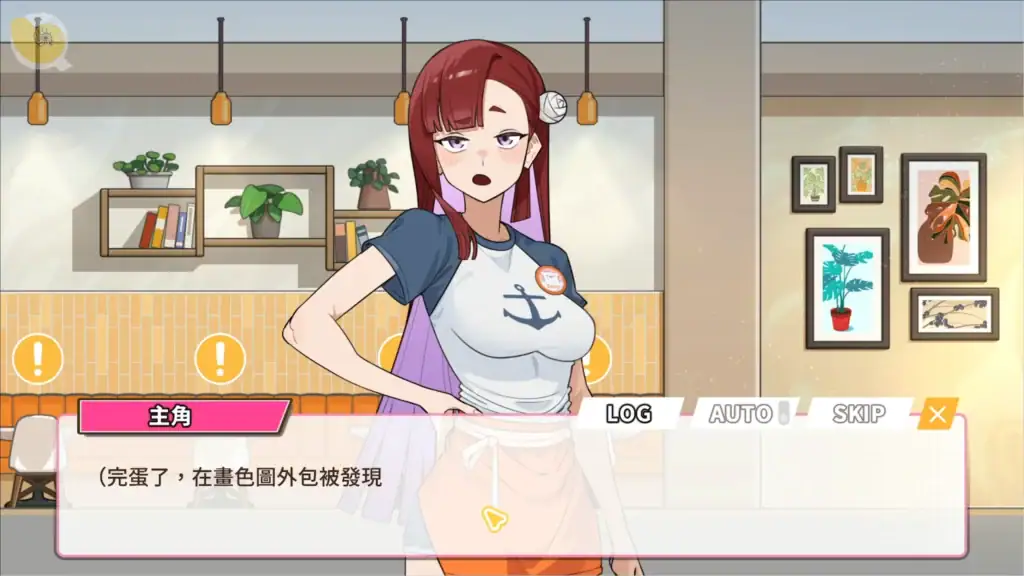 開張啦微笑咖啡廳女店員發現主角畫色色圖劇情畫面｜开张啦微笑咖啡厅女店员发现主角画色色图剧情画面｜開張啦微笑カフェ 店員が主人公のイラスト制作を発見するシーン｜Smile Cafe heroine discovers the protagonist drawing adult artwork