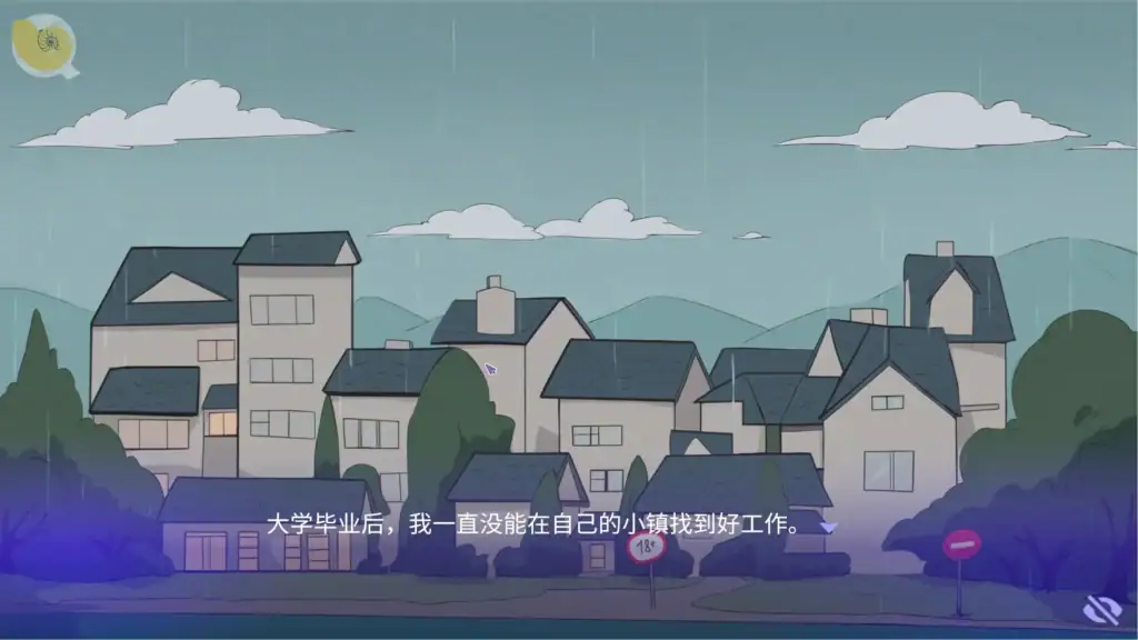 Love at Work 主角進入大公司任職|Love at Work 主角进入大公司任职|Love at Work 主人公の大企業就職|Love at Work Protagonist Joins a Company Love at Work 主角大學畢業後進入大公司工作的故事背景|Love at Work 主角大学毕业后进入大公司工作的故事背景|Love at Work 主人公が大学卒業後に大企業へ就職する物語背景|Love at Work story scene where the protagonist joins a large company after graduation