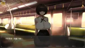 45號電車一般立繪OL電車劇情畫面｜45号电车一般立绘OL电车剧情画面｜45号電車 OL立ち絵の電車イベント画面｜Train 45 OL character scene inside the train