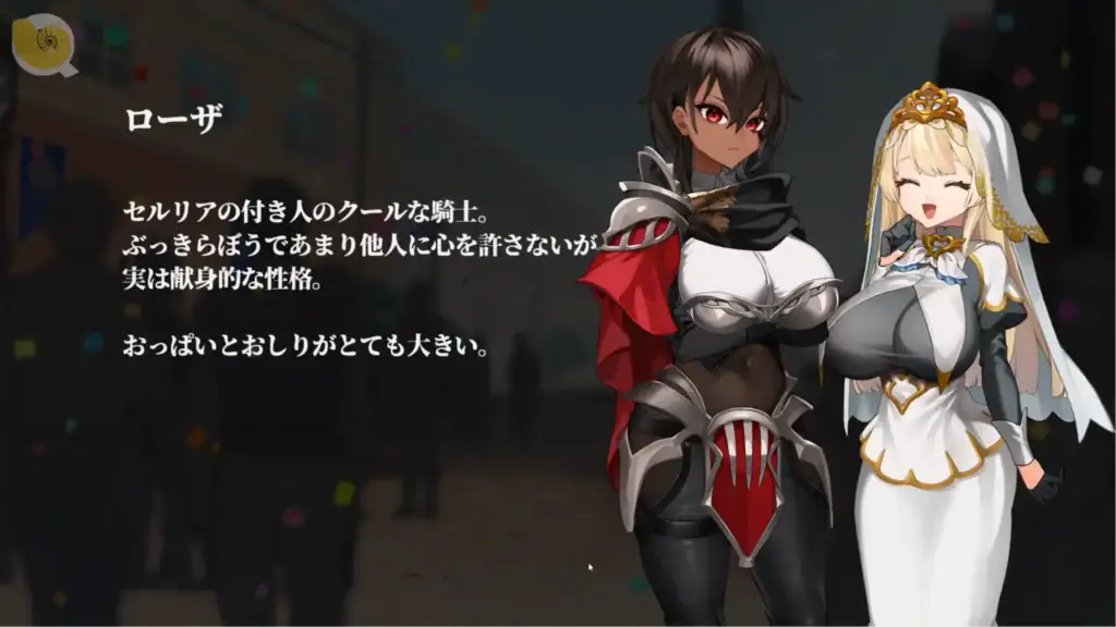 手折らる花へのトロイメライ 聖女與女騎士|手折らる花へのトロイメライ 圣女与女骑士|手折らる花へのトロイメライ 聖女と女騎士|Teoraru Hana e no Troimerei Saint and Female Knight 手折らる花へのトロイメライ王國聖女與女騎士角色介紹|手折らる花へのトロイメライ王国圣女与女骑士角色介绍|手折らる花へのトロイメライ 聖女と女騎士キャラクター紹介|Teoraru Hana e no Troimerei saint and female knight character introduction