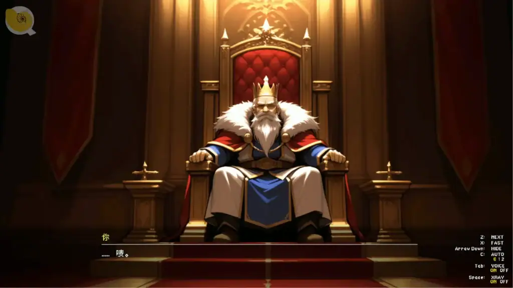 Warrior of Lust 國王招攬主角|Warrior of Lust 国王招揽主角|Warrior of Lust 王の勧誘イベント|Warrior of Lust King's Recruitment Warrior of Lust 國王邀請主角加入護衛隊劇情|Warrior of Lust 国王邀请主角加入护卫队剧情|Warrior of Lust 王が主人公を護衛隊へ勧誘するイベント|Warrior of Lust king invites the protagonist to join the royal guard