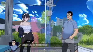 NTR足球黑髮女子向男主角提出黃金之門計畫邀請｜NTR足球黑发女子向男主角提出黄金之门计划邀请｜NTRサッカー 黒髪の女性が主人公をゴールデンゲート計画へ誘う場面｜NTR Soccer Black-Haired Woman Inviting the Protagonist to the Golden Gate Project