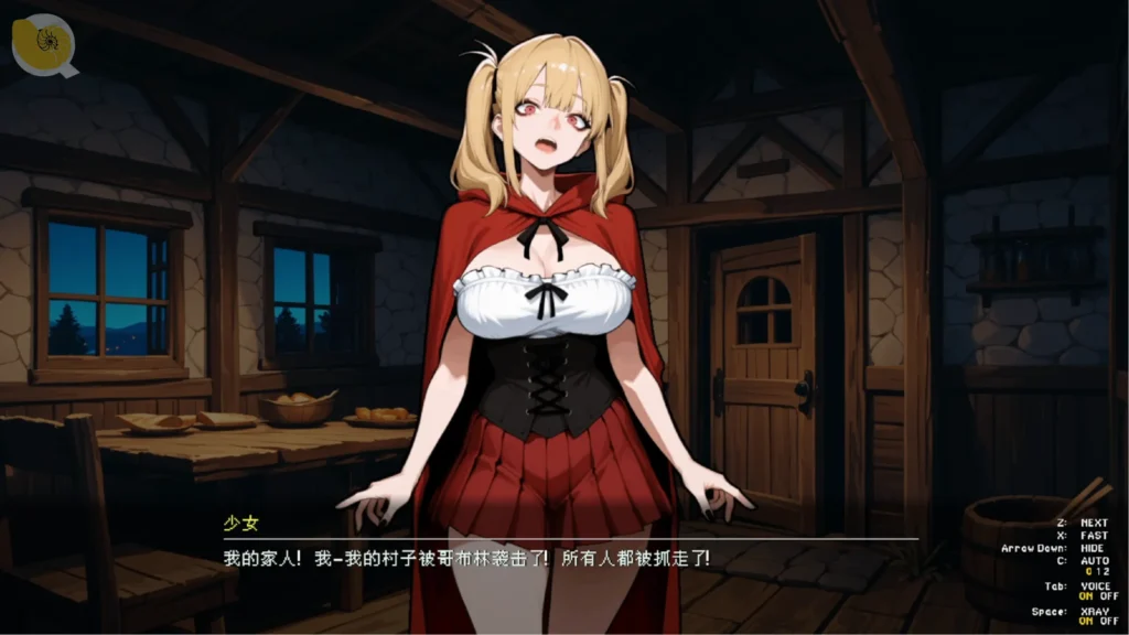 Warrior of Lust 美女登場求救|Warrior of Lust 美女登场求救|Warrior of Lust ヒロイン救援イベント|Warrior of Lust Heroine Rescue Event Warrior of Lust 金髮少女向主角求救劇情|Warrior of Lust 金发少女向主角求救剧情|Warrior of Lust 金髪少女が主人公へ助けを求めるシーン|Warrior of Lust blonde heroine asking the protagonist for help