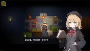 囚われのリリ地下城中遇見等待百年的精靈角色劇情畫面｜囚われのリリ地下城中遇见等待百年的精灵角色剧情画面｜囚われのリリ 地下城で百年待ち続けた精霊と出会うシーン｜Captive Lili dungeon story scene meeting an elf who has waited for one hundred years