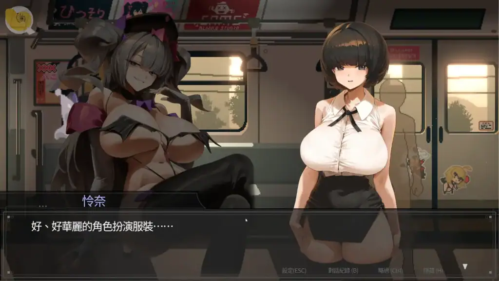 45號電車 OL與魅魔電車事件|45号电车 OL与魅魔电车事件|45号電車 OLとサキュバスの電車イベント|Train 45 OL and Succubus Train Event 45號電車OL與魅魔困在電車劇情畫面|45号电车OL与魅魔困在电车剧情画面|45号電車 OLとサキュバスが電車に閉じ込められる場面|Train 45 OL and succubus trapped inside the train