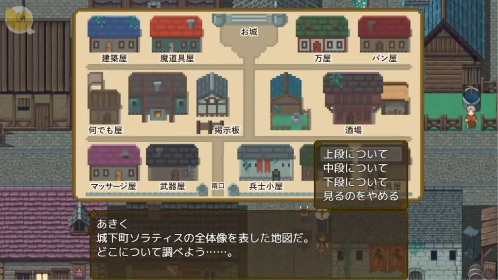 《リスタリア - 階級・領地・女。すべてを掴む成り上がりストーリー -》城鎮委託地圖|《リスタリア - 阶级・领地・女。掌握一切的逆袭成长故事 -》城镇委托地图|『リスタリア - 階級・領地・女。すべてを掴む成り上がりストーリー -』町の依頼マップ|Listaria - A Rags-to-Riches Story of Rank, Territory, and Women - Town Quest Map 《リスタリア - 階級・領地・女。すべてを掴む成り上がりストーリー -》城鎮委託地圖介面|《リスタリア - 阶级・领地・女。掌握一切的逆袭成长故事 -》城镇委托地图界面|『リスタリア - 階級・領地・女。すべてを掴む成り上がりストーリー -』町の依頼マップ画面|Listaria - A Rags-to-Riches Story of Rank, Territory, and Women - Town Quest Map Screen