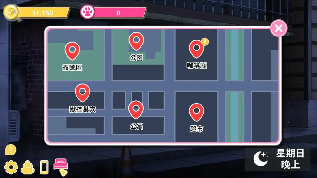 開張啦微笑咖啡廳地圖任務提示與場景移動畫面｜开张啦微笑咖啡厅地图任务提示与场景移动画面｜開張啦微笑カフェ マップ移動と任務表示画面｜Smile Cafe map screen with mission markers and locations